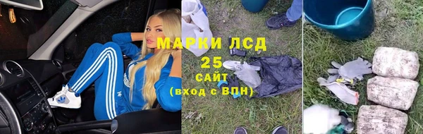 гашишное масло Осинники