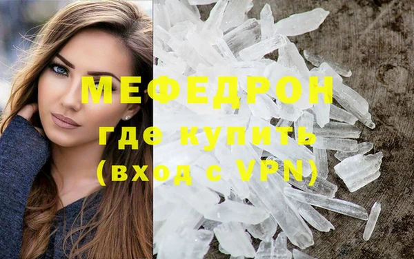 таблы Осташков