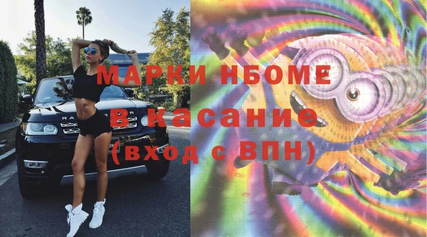 крисы Остров