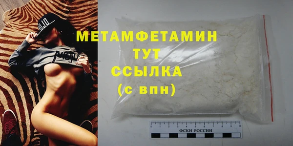 таблы Осташков