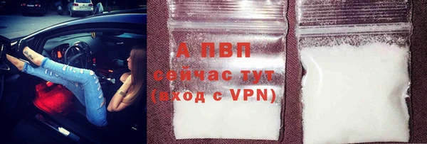 таблы Осташков