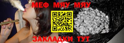 мескалин Гай