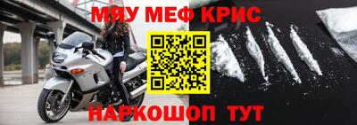 амфетамин Бийск