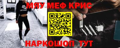 мдма Беслан