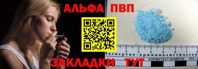 мдма Беслан