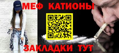мескалин Гай