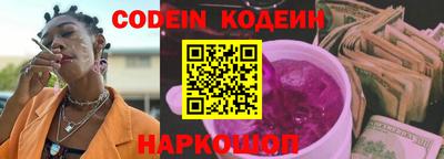 мескалин Гай