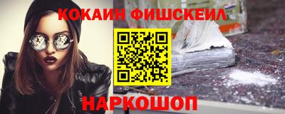 амфетамин Бийск