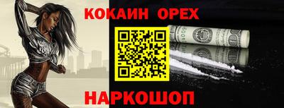 MESCALINE Азнакаево