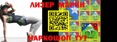 мескалин Гай
