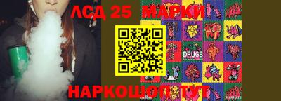 прущие грибы Гагарин