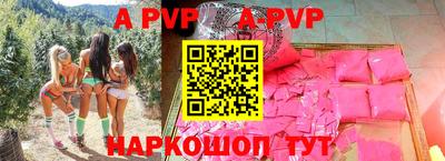 прущая мука Гатчина