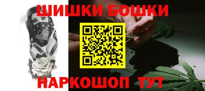 мдма Беслан