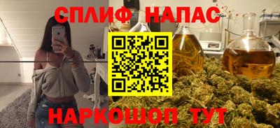 амфетамин Бийск