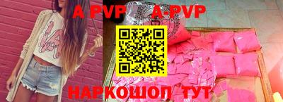 мдма Беслан