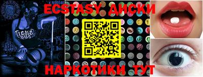 мдма Беслан