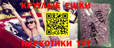 амфетамин Бийск