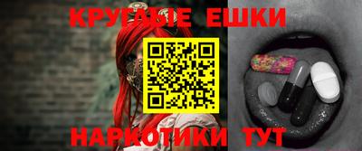 амфетамин Бийск