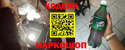 амфетамин Бийск