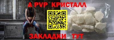 прущие грибы Гагарин