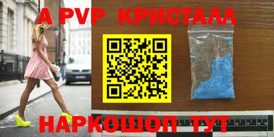 амфетамин Бийск