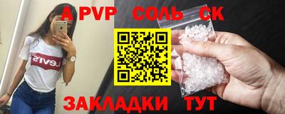 прущая мука Гатчина