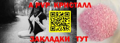 прущая мука Гатчина