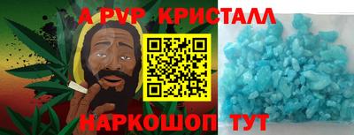 прущие грибы Гагарин