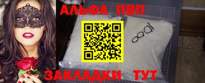 мдма Беслан