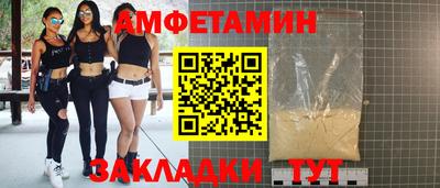 прущая мука Гатчина