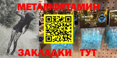 прущая мука Гатчина