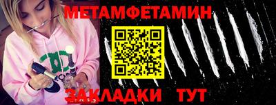 мескалин Гай
