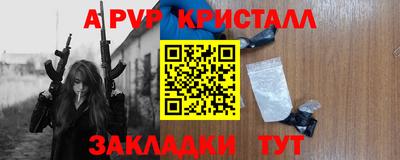 прущие грибы Гагарин