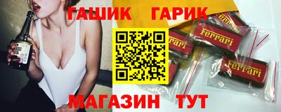 амфетамин Бийск