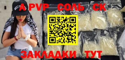 прущие грибы Гагарин