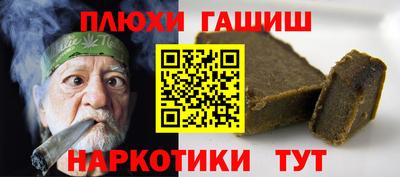 прущие грибы Гагарин