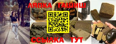 прущая мука Гатчина