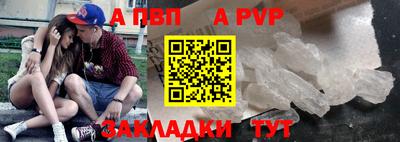 амфетамин Бийск