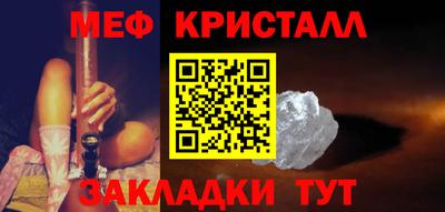 прущие грибы Гагарин