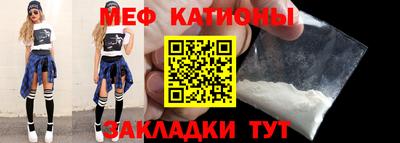 прущая мука Гатчина