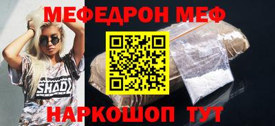 мдма Беслан