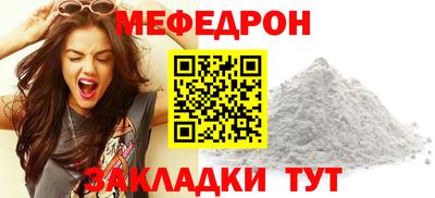 амфетамин Бийск