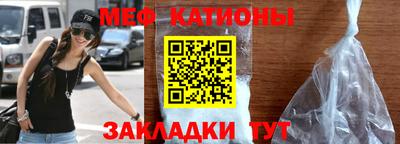 прущая мука Гатчина