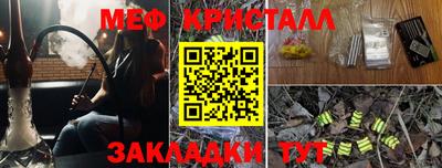 амфетамин Бийск