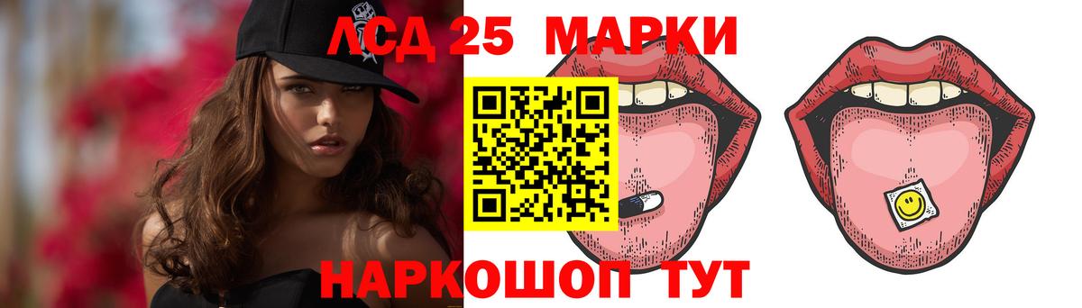 Алапаевск  Лсд 25 экстази кислота  Лсд 25 экстази ecstasy  Вход с VPN 