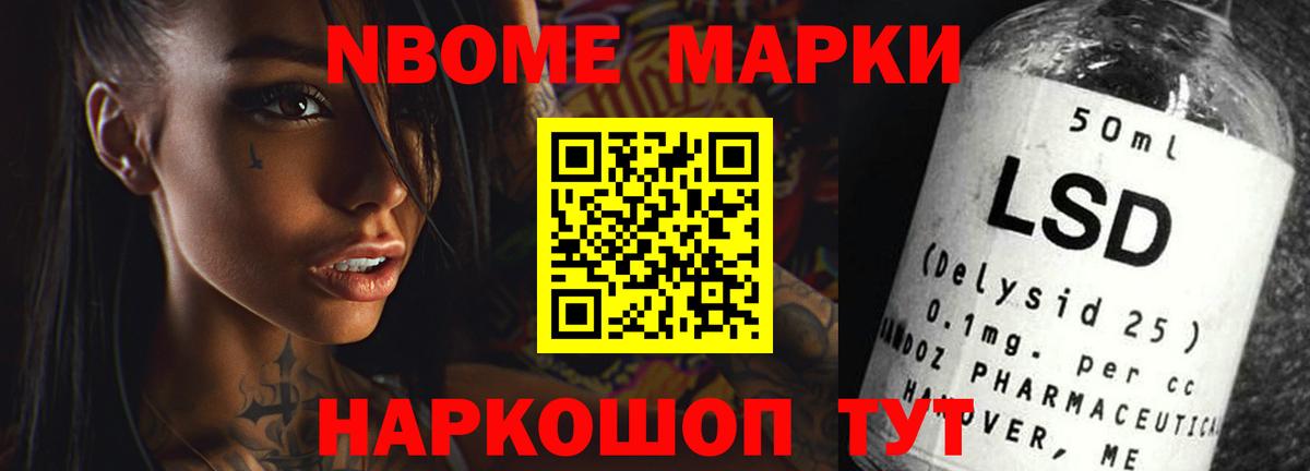 ЛСД экстази кислота Алапаевск