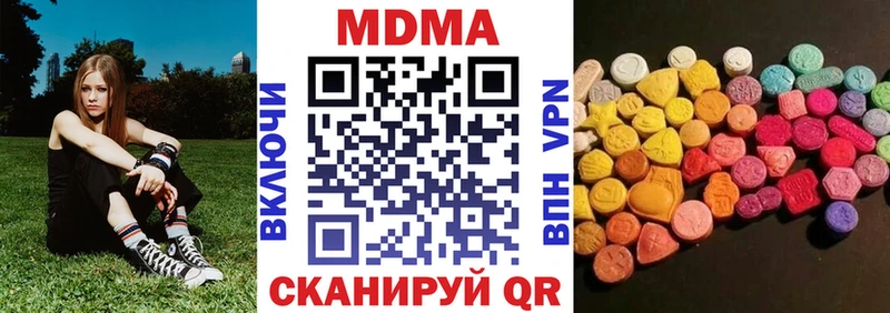 МДМА молли  мега ССЫЛКА  Алапаевск 
