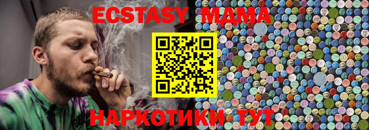 Метадон Алапаевск