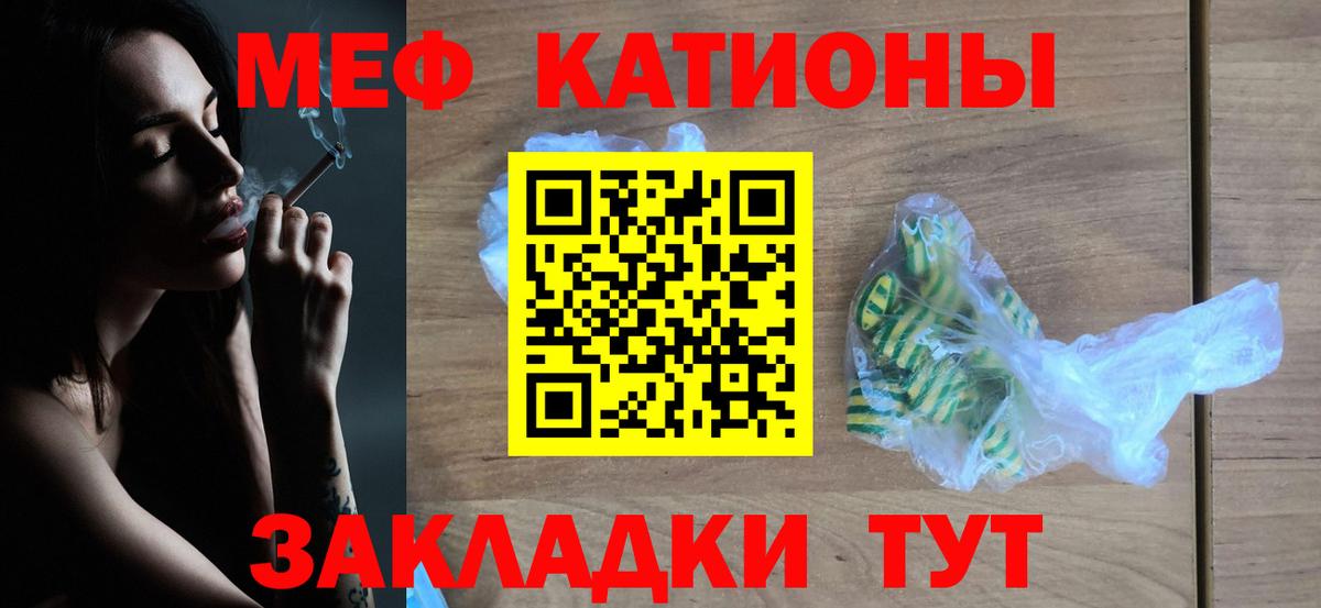 дарнет шоп  Меф  МЕФ кристаллы  Вход с VPN  Мефедрон 4 MMC  МЯУ-МЯУ  Алапаевск 