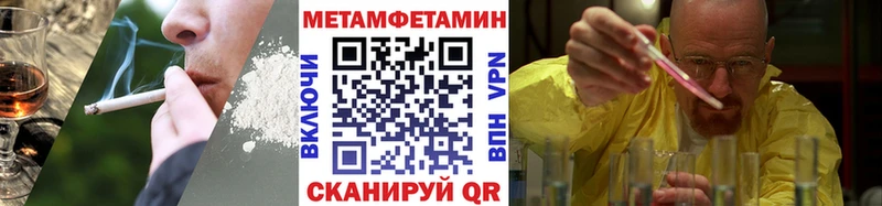 Первитин мет  Алапаевск 